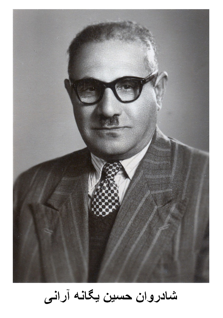 Hossein Yeganeh Arani